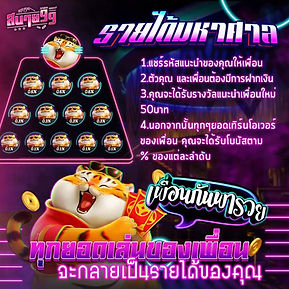 line_invite_friends_affiliate_teaching-1024