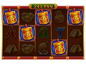 Sabai999_FC_CHINESENEWYEARSs_freespinsymbol