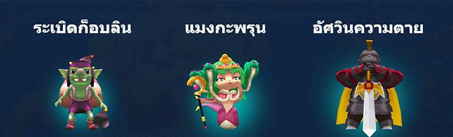 Sabai999_JILI_BoomLegend_function-symbol-1