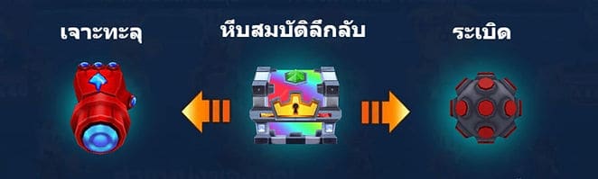 Sabai999_JILI_BoomLegend_function-symbol-2