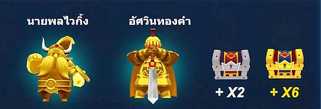 Sabai999_JILI_BoomLegend_function-symbol-5