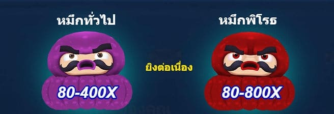 Sabai999_JILI_BoomLegend_function-symbol-7