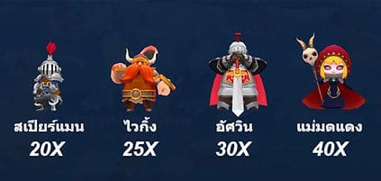 Sabai999_JILI_BoomLegend_monster-symbol-2
