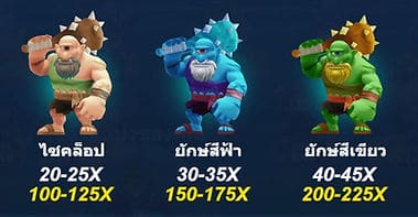 Sabai999_JILI_BoomLegend_monster-symbol-3