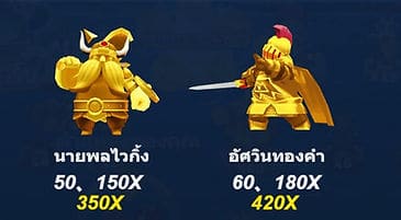 Sabai999_JILI_BoomLegend_monster-symbol-4