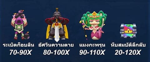 Sabai999_JILI_BoomLegend_monster-symbol-5