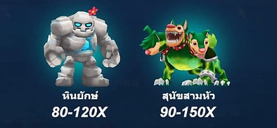 Sabai999_JILI_BoomLegend_monster-symbol-7