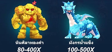 Sabai999_JILI_BoomLegend_monster-symbol-8