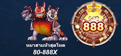 Sabai999_JILI_BoomLegend_monster-symbol-9