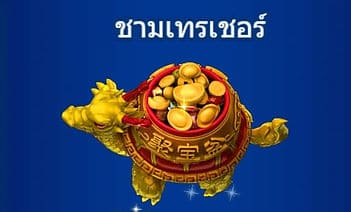 Sabai999_JILI_JackPotFishing_treasureBowl-symbol