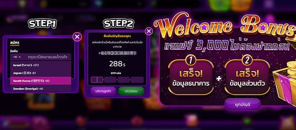 welcome bonus