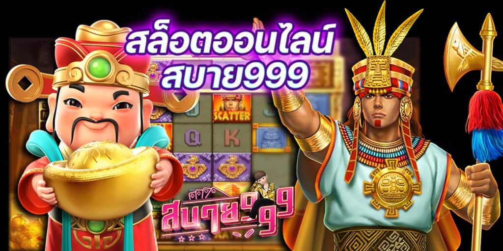 เครดิตฟรี เลือกเกมดีมีชัยไปกว่าครึ่ง